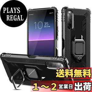 yzPelanty Xperia 10 II P[X O Sony Xperia 10 II SO-41A SOV43 P[X wʃJo[ lCTPU A[}[Jo[ ϏՌ uX^h@\ \j[ GNXyA10ii so41a X}zP[X 360°] 