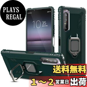 yzPelanty Xperia 1 II P[X O Sony Xperia 1 II SO-51A SOG01 P[X wʃJo[ lCTPU A[}[Jo[ ϏՌ uX^h@\ \j[ GNXyA1ii so51a X}zP[X 360°] 