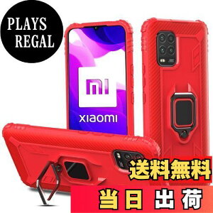 【送料無料】Pelanty シャオミMi 10 Lite 5G ケース リング Xiaomi Mi 10 Lite 5G XIG01 ケース 背面カバー 人気TPU アーマーカバー 耐衝撃 横置きスタンド機能 スマホケース 360°回転 車載ホルダー対応 全