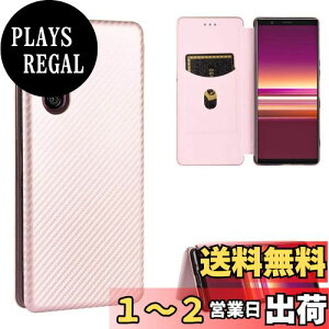 yzPelanty Xperia 5 II P[X 蒠^ Yf@ے Sony Xperia5 II so52a gуJo[ Xperia 5ii SO-52A SOG02 wʃP[X y ^ z^ J[h[ \j[ GNXyA5 II X}zP[X }Olb