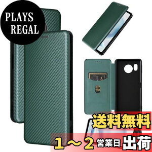 yzPelanty SHARP AQUOS Sense8 P[X蒠^ Yf@ے docomo SH-54D au SHG11 gуJo[ aquos sense 8 wʃP[X yʔ^ z^ J[h[ Vbv ANIX ZX8 X}zP[X }Olb