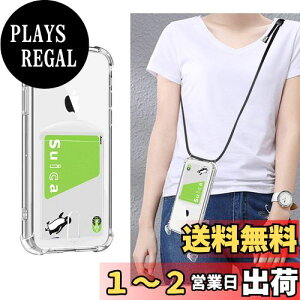 yzPelanty iPhone 7 plus/8 plus |P[X iPhone8 plus wʃJo[ iPhone7 plus NAP[X _VR TPUop[ ICJ[h[ lbN V_[ Xgbvt یP[X AC