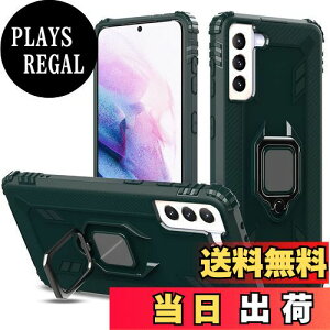 【送料無料】Pelanty Galaxy S21 ケース リング Samsung Galaxy S21 5G ケース SC-51B SCG09 背面カバー 人気TPU アーマーカバー 耐衝撃 横置きスタンド機能 スマホケース 360°回転 車載ホルダー対応 全面保護