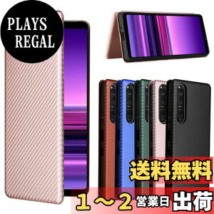 yzPelanty for Sony Xperia 1 III P[X 蒠^ Yf@ے gуJo[ SOG03 au SO-51B docomo wʃP[X y ^ z^ J[h[ \j[ GNXyA 1 III so51b X}zP[X }Olbg 