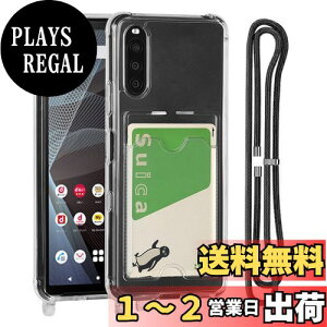 yzPelanty for Xperia 10 IV NAP[X SO-52C SOG07 |P[X _VR TPUop[ Sony Xperia 10 IV wʃJo[ IC J[h[ lbN V_[ Xgbvt \j[ GNX