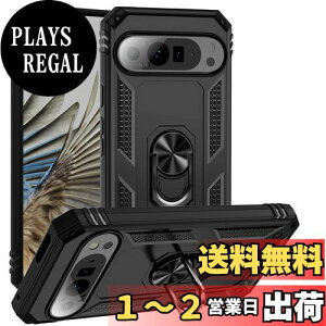 yzPelanty for Pixel 9 P[XO Google pixel9 Pro wʃJo[ lCTPU+PC A[}[Jo[ 360°] ԍڃz_[Ή ϏՌ uX^h@\ O[O sNZ9/ 9pro X}zP[X S
