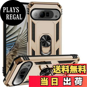 yzPelanty for Pixel 9 P[XO Google pixel9 Pro wʃJo[ lCTPU+PC A[}[Jo[ 360°] ԍڃz_[Ή ϏՌ uX^h@\ O[O sNZ9/ 9pro X}zP[X S