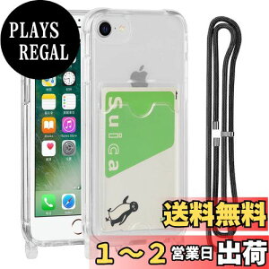yzPelanty for iPhone SE 2020 2 NAP[X iPhone SE 2022 3 |P[X iPhone7/ iPhone8 P[X _VR TPUop[ iPhone6/ iPhone6s wʃJo[ ICJ[h[ lbN V