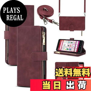 【送料無料】Pelanty for KYOCERA BASIO4 KYV47 縄掛けケース手帳型 かんたんスマホ2 A001KC 携帯カバー 肩掛け斜めがけ ショルダー 合成皮革+TPU マグネット Basio 4 kyv47 財布型カバー ICカード お札入れ小
