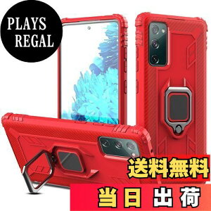 yzPelanty for Galaxy S20 FE P[X O Samsung Galaxy S20 FE 2020 P[X MNV[S20FE wʃJo[ lCTPU A[}[Jo[ ϏՌ uX^h@\ X}zP[X 360°] ԍڃz