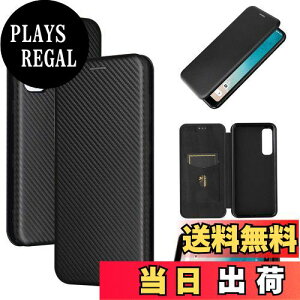 【送料無料】Pelanty For Android One S8 ケース 手帳型 炭素繊維調 Android One S8 携帯カバー 京セラ android one s8 背面ケース 軽量 薄型 財布型 カード収納 アンドロイド ワン S8 スマホケース マグネット