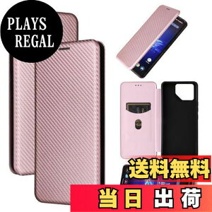 �y���������zPelanty Asus ROG Phone 8 �P�[�X�蒠�^ �Y�f�@�ے� phone8 �g�уJ�o�[ ROG Phone 8 Pro �w�ʃP�[�X �y�ʔ��^ ���z�^ �J�[�h���[ �G�C�X�[�X ���O�t�H��8/8 Pro �X�}�z�P�[�X �}�O�l�b�g �X�g��