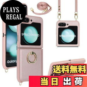 yzGalaxy Z Flip5 P[X| O SC-54D SCG23 wʃJo[ Pelanty PUU[ gуJo[ |΂߂ V_[ Xgbvt TX MNV[Ztbv5 ^y PC X}
