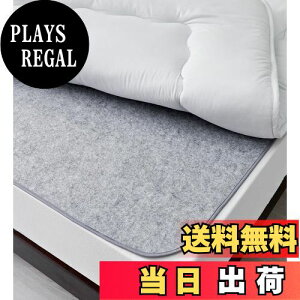 yzMISOLER V[g Y }bg Qp}bg 􂦂 zV[g C΍ zZT[t h_jEhJrEhLH z  L ~J΍ (VOE90X180cm 