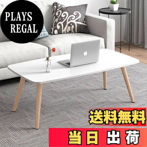 yzRshtong [e[u Z^[e[u e[u l炵 ؐ  80cm×s40cm  rOe[u R[q[e[u ~je[u RpNgfXN ȃXy[X g