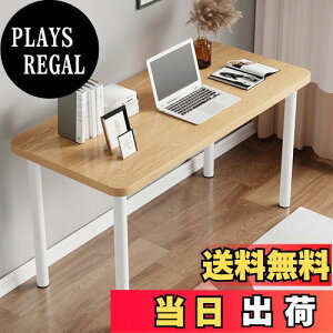 yzRshtong fXN p\RfXN ׋  100cm×s50cm V2.5cm PCfXN Q[~OfXN desk ?q ݑ[N [g[Np  Vv ϑ Ɗ g