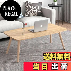 yzRshtong [e[u Z^[e[u e[u l炵 ؐ  80cm×s40cm  rOe[u R[q[e[u ~je[u RpNgfXN ȃXy[X g