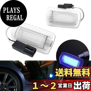 yzSAGVEiTQrj LEDԍڃv LED J[eVv At@[h/Ft@CA20/30n NTX ES GS GX HS IS LC LS LX NX vEX40n vEXPHV50n vEX20n/30n/50nKpE