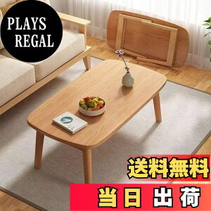 yzRshtong Z^[e[u [e[u ܂肽 e[u l炵 ؐ  100cm×s50cm  rOe[u R[q[e[u ܂ [֗ i gs