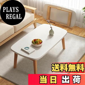 yzRshtong Z^[e[u [e[u ܂肽 e[u l炵 ؐ  100cm×s50cm  rOe[u R[q[e[u ܂ [֗ i gs