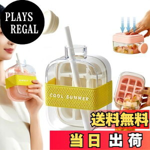 【送料無料】Korekaou【2025最新】氷 水筒 製氷ボトル 製氷機 氷作る容器 氷の作りも取り出しも簡単 持ち運びが簡単 ウィスキー カクテル ジュース ハイボール(白, 500ml)