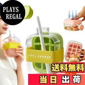 【送料無料】Korekaou【2025最新】氷 水筒 製氷ボトル 製氷機 氷作る容器 氷の作りも取り出しも簡単 持ち運びが簡単 ウィスキー カクテル ジュース ハイボール(緑, 500ml)