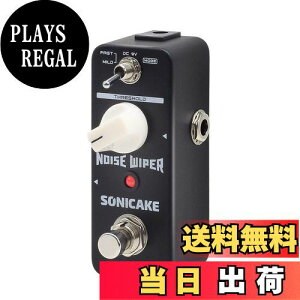【送料無料】SONICAKE ノイズゲート ギター エフェクター ペダル Noise Wiper