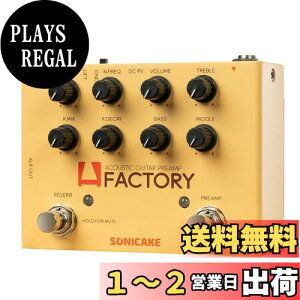 yzSONICAKE vAvo[u GtFN^[ AR[XeBbNM^[p A Factory