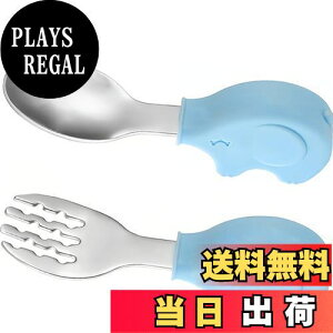 【送料無料】TOAURDA ベビー スプーン フォーク セット 離乳食トレーニング 赤ちゃん ステンレス シリコン 幼児用スプーンフォーク握りやすい食用具 離乳食 訓練 自分で食べる 子供用 ベビー