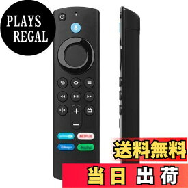 【送料無料】TOAURDA Fire TV-Stickリモコン ファイヤースティック 第1-3世代対応 Light MAX CUBE ウルトラHD HDR テレビスティック 代替リモコンTVリモコン 音声認識機能付きィック テレビリモコン 汎用リモコン 長距離操作
