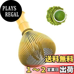 yzTVETE u_[ uV matcha whisk ABSvX`bN |^     uVAĊ  ou Aăc[ oȂ JrȂ N[ȒP 