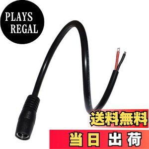 yzTVETE DC8.0mm DC7909 XVOwb_[P[u 16awg 30cmdP[u oC~dr[dR[h