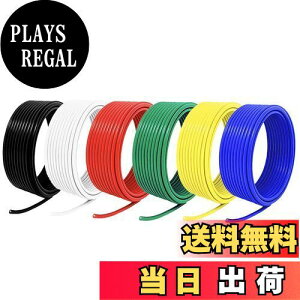 yzd P[u 0.3sq AWG22 ԗΉ 6FZbg 8m 100VP[u  z R[h ≏d ʐM@prjd dq@p z DIY  oCN 0.3?  lߑւZbg K