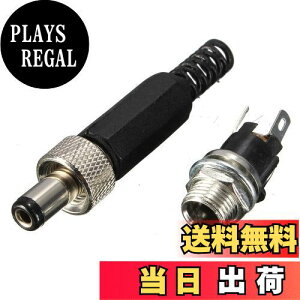 yzSupLucktar ˂bNыplt\Pbgt5.5x2.1mm DCRlN^vO