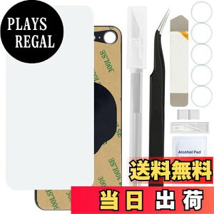 yzZHUROUPU wʃJo[ KX for iPhone SE 2022  3 (SȂ) DIY v̏Cc[ LbgAڒ܁ASohAXpb W[OɃCXg[ (4.7 C`/zCg)