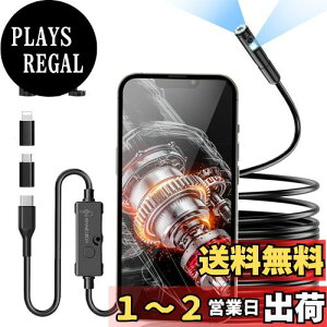 yzt@Co[XR[v Ennovor 1920P 7.9mm ɍ׃XR[v  fAJ IP67 hJ USB Typc-C Lightningڑ }CNXR[v [dsv WIFIsv Android 4.4/iOS 9.0ȏΉ 