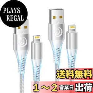 yzAioneus CgjOP[u 1m ACtH iPhone [dP[u }[d 2{Zbg Lightning P[u ACz iPhone [dR[h ϋv Phone14 13 12 11 Pro Max XR XS SE 8 7 plus 6 5