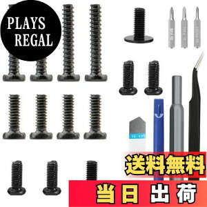 【送料無料】ZHUROUPU スチームデッキ用ネジキット、スチームデッキコンソール用バックプレートネジ交換、アクセサリー修理、オープンツール、ドライバーキット、ピンセット(21個)