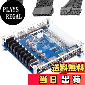 yzYoumile dATXA_v^{[h ATX-24P 20/24sdu[NAEg{[h 3.3V/5V/12V 8|[gUSB ATX}U[{[hXvb^P[ut hCo[