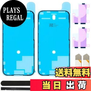 yzZHUROUPU 2  PC  for iPhone 15 ̃vALED XN[̐ڒ܋yѓdr̐ڒ܂̔Se[v for iPhone 15 ̃vi6.1 ́v̂߂̖hO،̔Se[v̂߂̏C