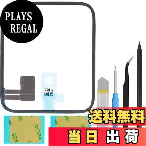 yzZHUROUPU for Apple ̘rvV[Y 2 42mm ̂߂̗͂̐ڐGZT[̋ȃP[u̎ւAC for Apple ̘rv 2 XN[̐ڐGׁA@\́ALCD XN[̐ڒ