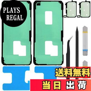 yzZHUROUPU G986 for Samsung MNV[ S20 vX ̂߂̗\̕t͂̃XebJ[ 6.7 C` 2020 Nƌ݊̂̎ւdrJo[hڒ܂tĂdr̐ڒ܂