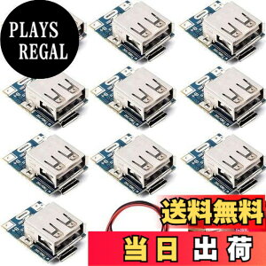 �y���������zYoumile 10pcs 5V Battery Charging Protection Board 1A Boost Step-Up Power Module 134N3P Li-ion Charger Board for DIY LED Display USB and Micro Port