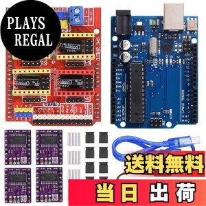 【送料無料】Youmile CNC シールド V3.0 拡張 ボード キット(Arduino用ボード付き)、4個 DRV8255ステッピングモータードライバーとヒートシンク、10個ジャンパーキャップ、彫刻機用USBケーブル