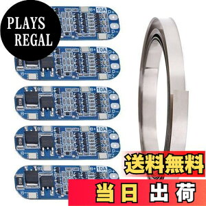 �y���������zYoumile 5�� 3S 10A 11.1V / 12V /12.6V ���`�E���d�r�ی�{�[�h18650�[�d�탂�W���[���j�b�P���X�g���b�v�t�����`�E���C�I�����`�E���d�r�Z���pBMSPCB�ی�{�[�h