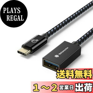 yzYottamaster USB Type-C ϊP[ui1mjOTGP[u USB3.1 Gen2 ^CvCIX^CvAX ϊA_v^ 10Gbpsf[^] ^CvC ϊRlN^[ ubN[P-U100-CAF10]