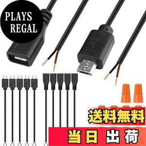 【送料無料】Xiatiaosann マイクロUSBケーブル5V電源線 Micro USBコネクタメスオス延長ケーブル マイクロUSB自作端子2ピン充電器プラグライン Arduino用とLED用、5 個Micro USB オス + 5 個Micro USB メス、10