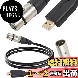 yzXiatiaosann XLR USB}CNP[uA3sXLRXA_v^USBA_v^Ro[^R[hi2M/6.5FTjI[fBIpAJIPVXeA^AX^WIAXLRIX-IXA_v^t