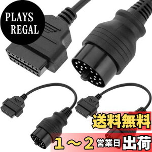 yzXiatiaosann OBD 20s - OBD2 16sP[u for BMWpAOBD IIX - OBDIXA_v^[ϊR[h for BMWp (40cm/15.7C`)