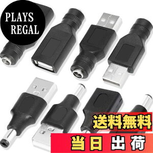 yzXiatiaosann USBϊA_v^DCWbNvOdϊ USB 2.0IX - DC 5.5mm x 2.1mmX 5VRlN^[dvO oWbN Arduinop LED CgXgbvpA^ DC USB dq@[d